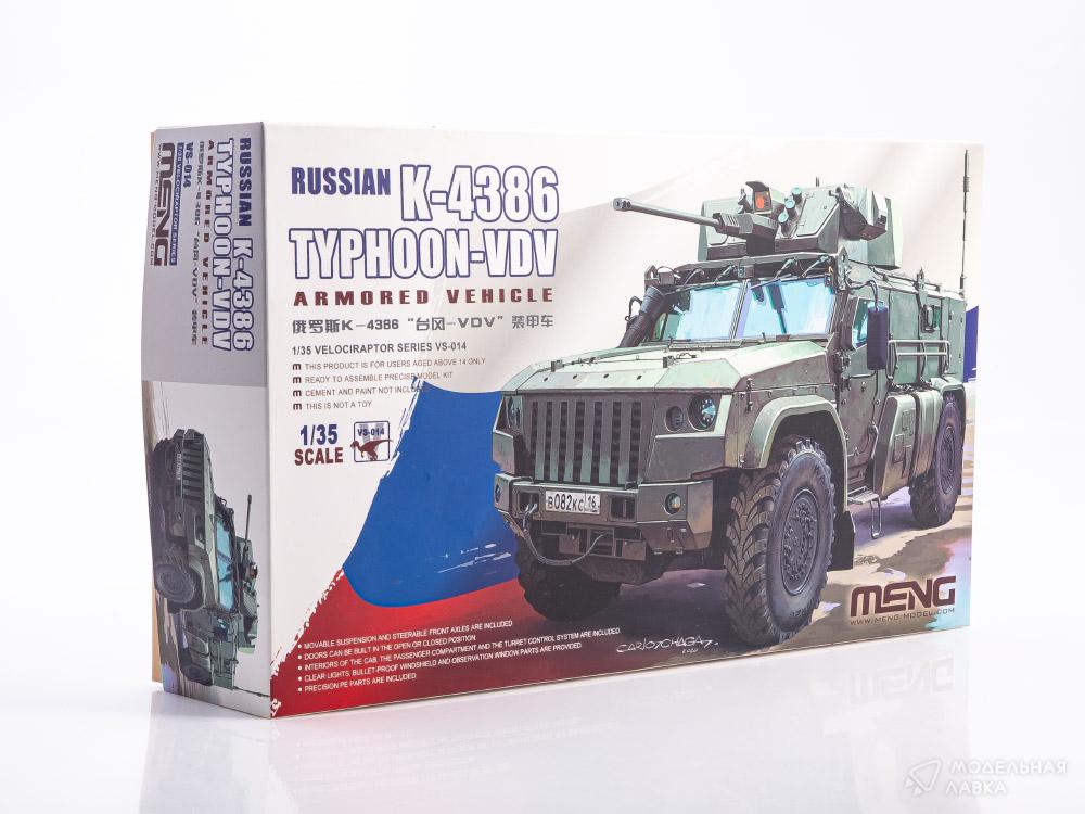 Сборная модель Russian K-4386 Typhoon-VDV в масштабе 1:35 Meng Сборная модель Russian K-4386 Typhoon-VDV Meng