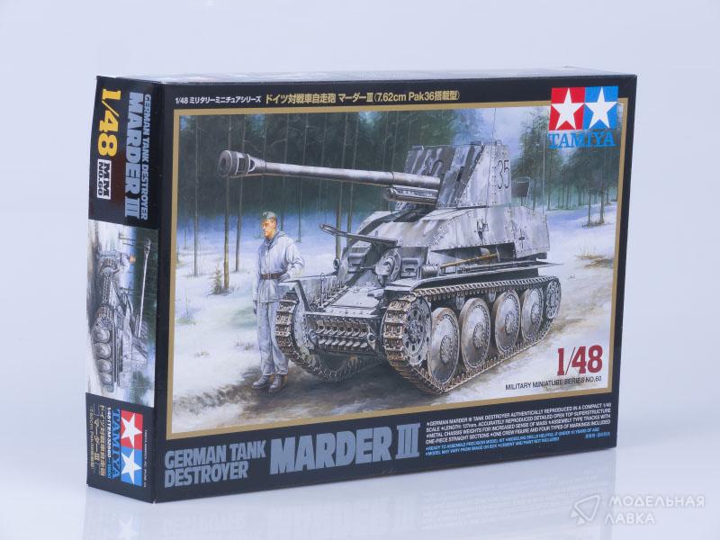 Сборная модель самоходка Мардер III в масштабе 1:48 Tamiya Сборная модель самоходка Мардер III Tamiya
