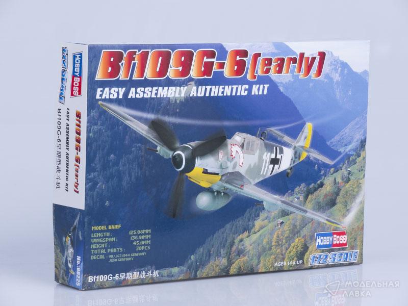 Сборная модель самолет Bf109G-6 (early) в масштабе 1:72 Hobby Boss Сборная модель самолет Bf109G-6 (early) Hobby Boss