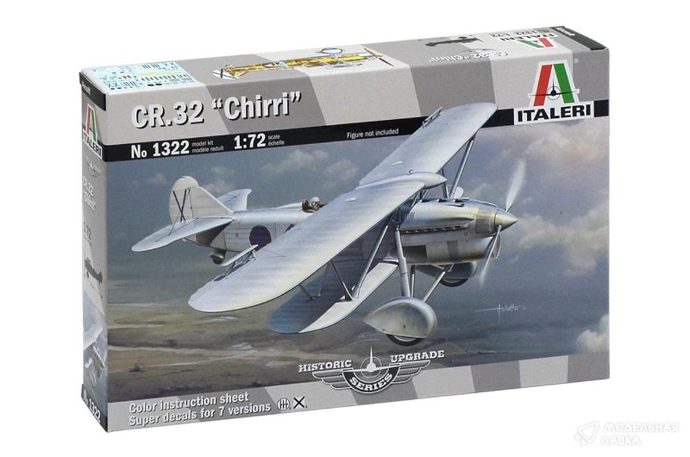 Сборная модель самолет CR.32 "CHIRRI" в масштабе 1:72 Italeri Сборная модель самолет CR.32 "CHIRRI" Italeri