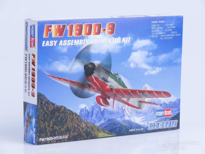 Сборная модель самолет FW 190D-9 в масштабе 1:72 Hobby Boss Сборная модель самолет FW 190D-9 Hobby Boss