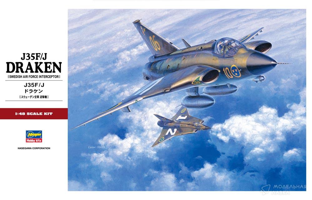 Сборная модель самолет J35F/J DRAKEN (SWEDISH AIR FORCE INTERCEPTOR) в масштабе 1:48 Hasegawa Сборная модель самолет J35F/J DRAKEN (SWEDISH AIR FORCE INTERCEPTOR) Hasegawa