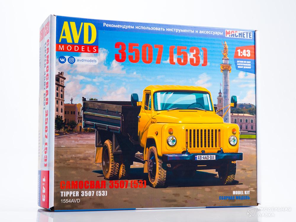 Сборная модель самосвал 3507 (53) в масштабе 1:43 AVD Models Сборная модель самосвал 3507 (53) AVD Models