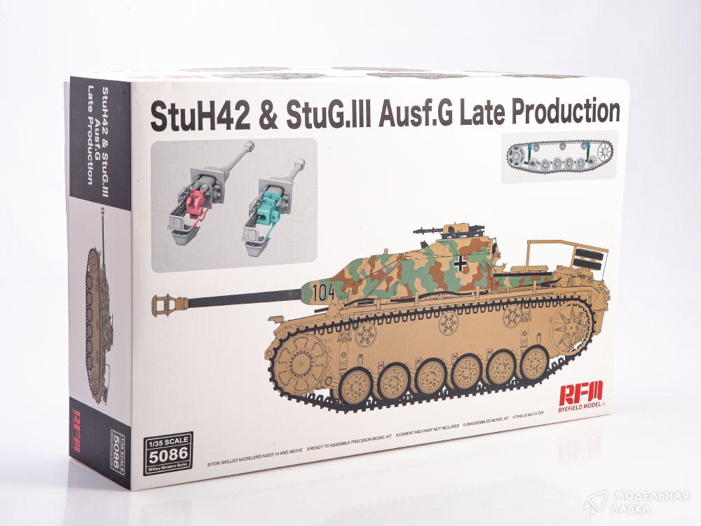 Сборная модель САУ StuH 42 & StuG.III Ausf.G в масштабе 1:35 Rye Field Models Сборная модель САУ StuH 42 & StuG.III Ausf.G Rye Field Models