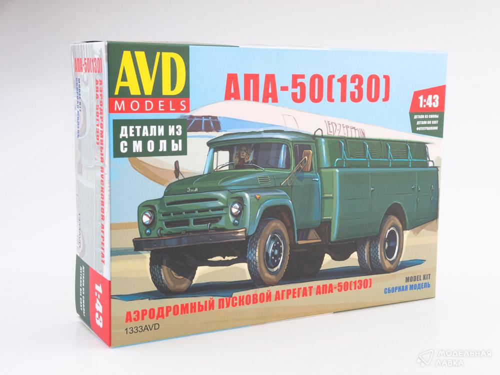 Сборная модель аэродромный пусковой агрегат АПА-50 (130) в масштабе 1:43 AVD Models Сборная модель аэродромный пусковой агрегат АПА-50 (130) AVD Models