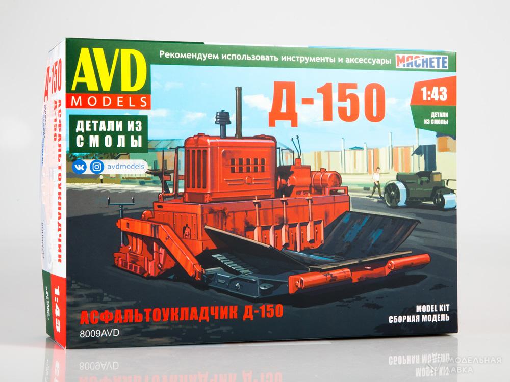 Сборная модель асфальтоукладчик Д-150 в масштабе 1:43 AVD Models Сборная модель асфальтоукладчик Д-150 AVD Models