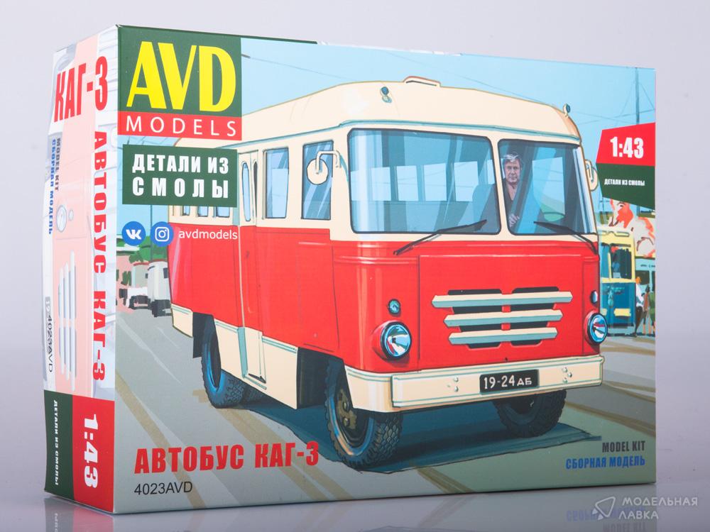 Сборная модель автобус КАГ-3 в масштабе 1:43 AVD Models Сборная модель автобус КАГ-3 AVD Models