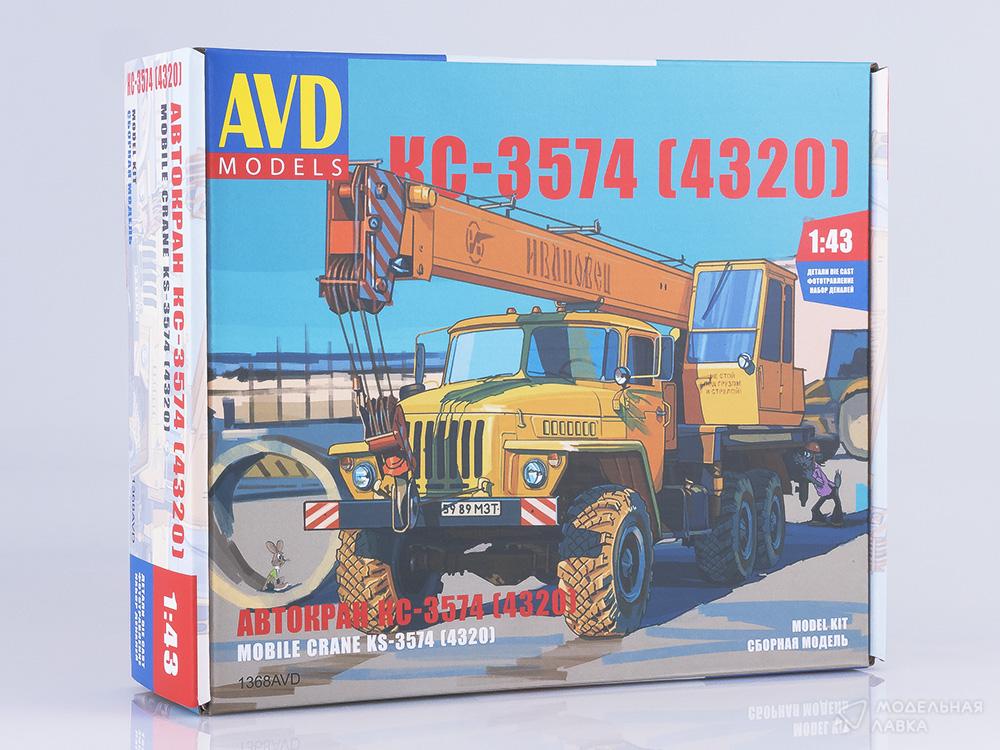 Сборная модель автокран КС-3574 (4320) в масштабе 1:43 AVD Models Сборная модель автокран КС-3574 (4320) AVD Models