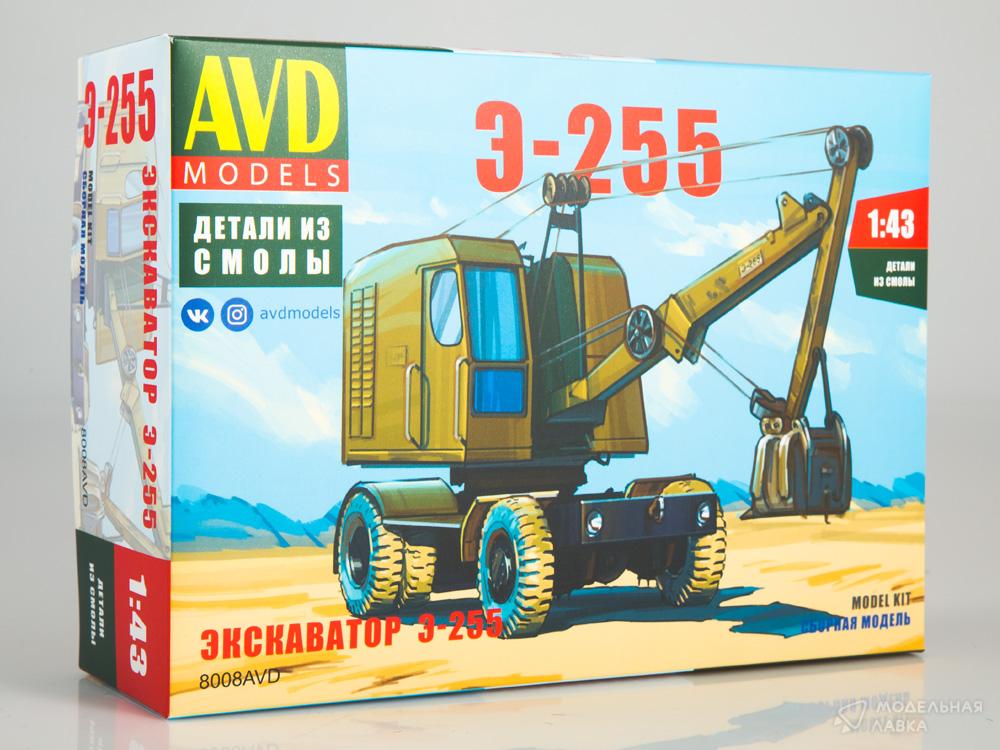 Сборная модель экскаватор Э-255 в масштабе 1:43 AVD Models Сборная модель экскаватор Э-255 AVD Models