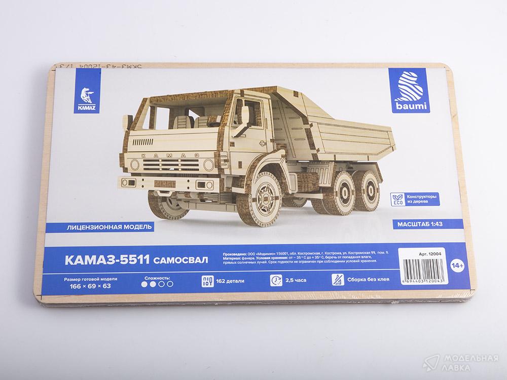 Сборная модель КАМАЗ-5511 Самосвал Baumi Сборная модель КАМАЗ-5511 Самосвал Baumi