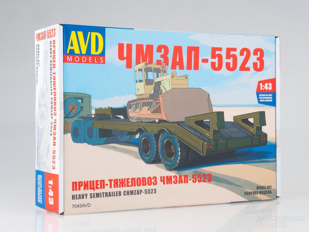 Сборная модель прицеп тяжеловоз ЧМЗАП-5523 в масштабе 1:43 AVD Models Сборная модель прицеп тяжеловоз ЧМЗАП-5523 AVD Models