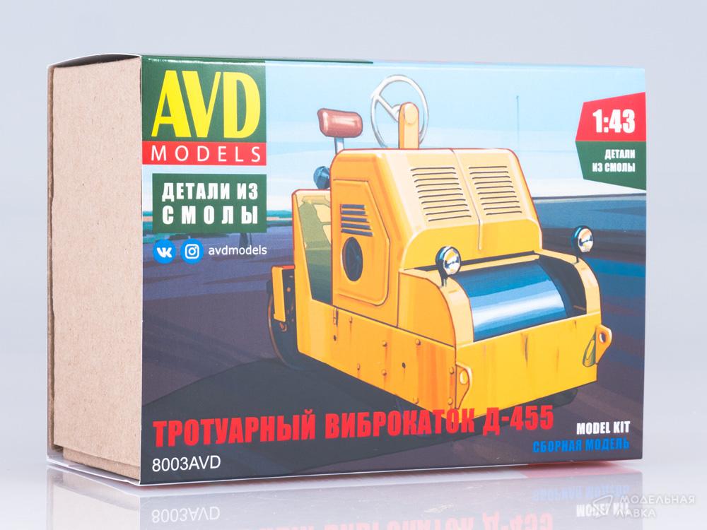 Сборная модель тротуарный виброкаток Д-455 в масштабе 1:43 AVD Models Сборная модель тротуарный виброкаток Д-455 AVD Models