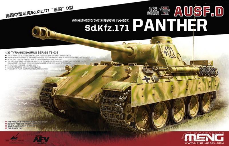 Сборная модель Sd. Kfz. 171 Panther ausf. D в масштабе 1:35 Meng Сборная модель Sd. Kfz. 171 Panther ausf. D Meng