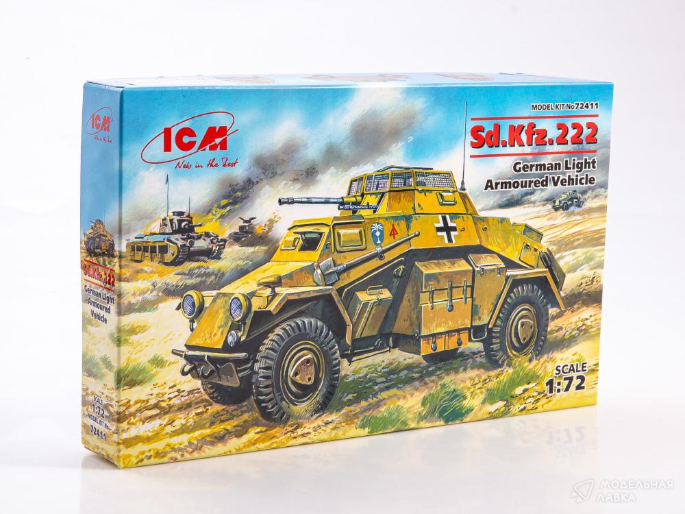 Сборная модель Sd.Kfz.222 Немецкий легкий бронетранспортер в масштабе 1:72 ICM Сборная модель Sd.Kfz.222 Немецкий легкий бронетранспортер ICM