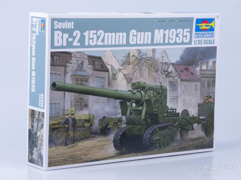 Сборная модель советская гаубица ВР-2 152 мм. в масштабе 1:35 Trumpeter Сборная модель советская гаубица ВР-2 152 мм. Trumpeter