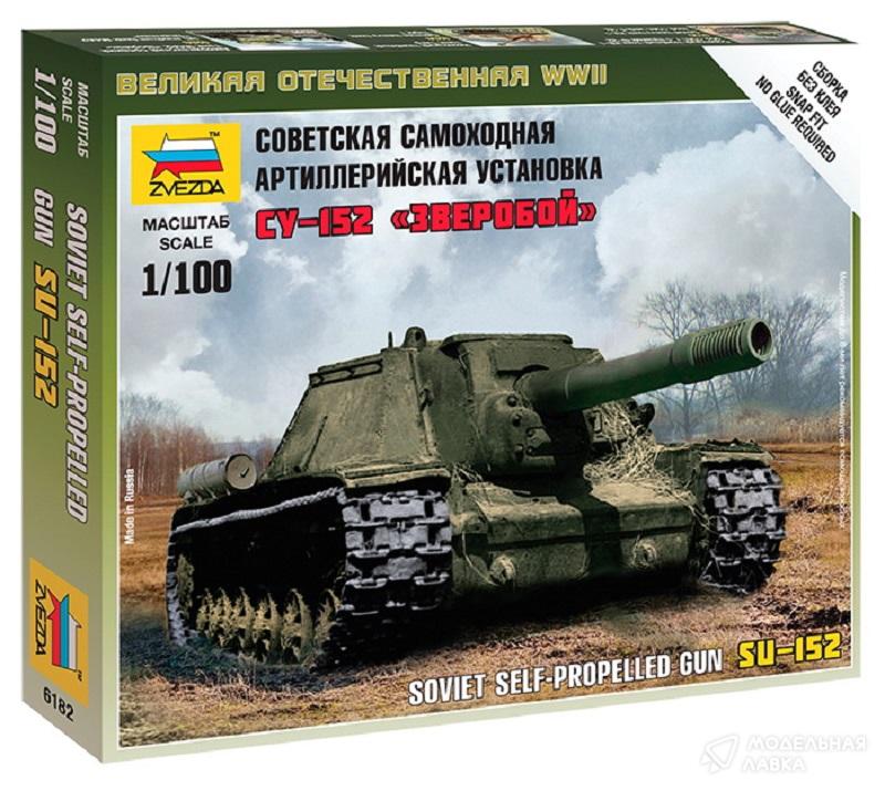 Сборная модель советская самоходная артиллерийская установка СУ-152 в масштабе 1:100 Звезда Сборная модель советская самоходная артиллерийская установка СУ-152 Звезда