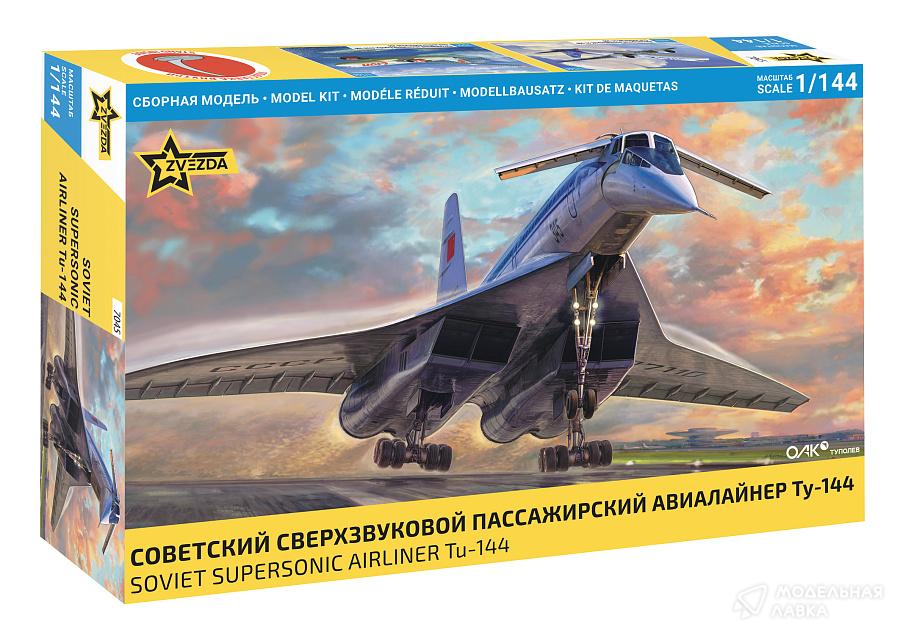 Сборная модель советский сверхзвуковой пассажирский авиалайнер Ту-144 в масштабе 1:144 Звезда Сборная модель советский сверхзвуковой пассажирский авиалайнер Ту-144 Звезда