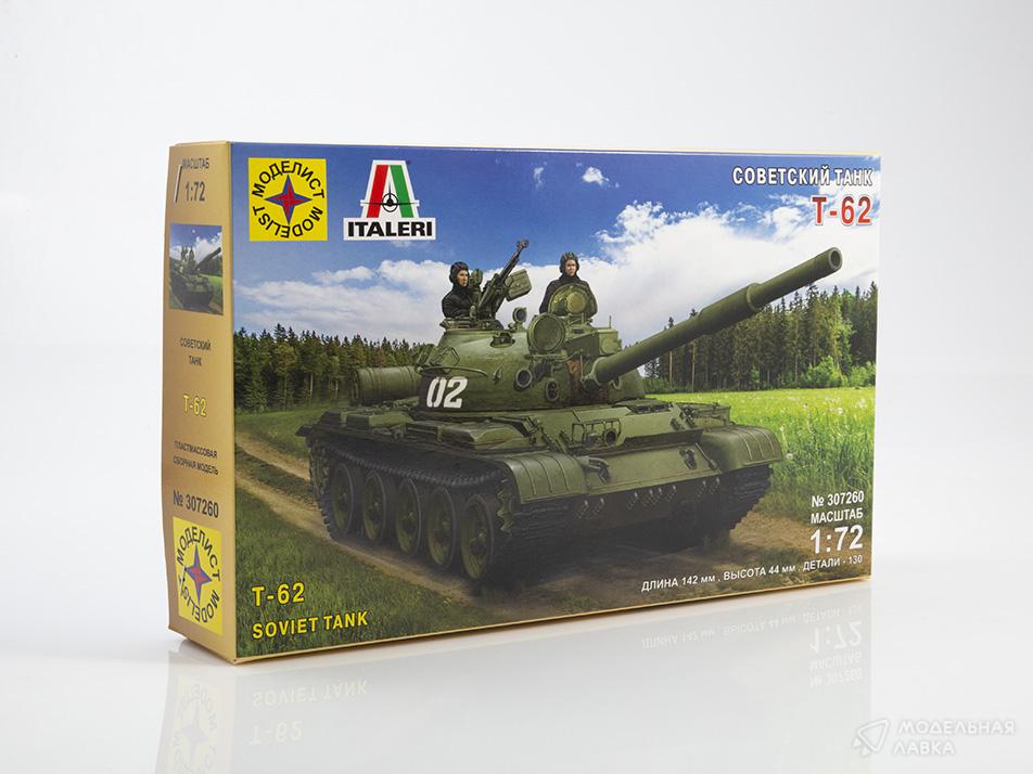 Сборная модель советский Танк Т-62 в масштабе 1:72 Моделист Сборная модель советский Танк Т-62 Моделист
