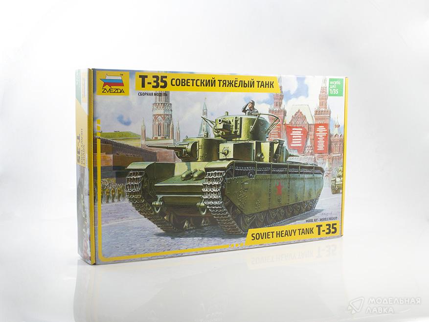 Сборная модель советский тяжелый танк Т-35 в масштабе 1:35 Звезда Сборная модель советский тяжелый танк Т-35 Звезда
