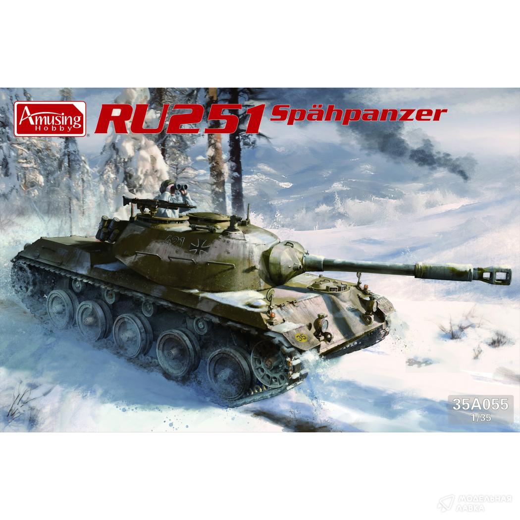 Сборная модель Spähpanzer Ru251 в масштабе 1:35 Amusing Hobby Сборная модель Spähpanzer Ru251 Amusing Hobby
