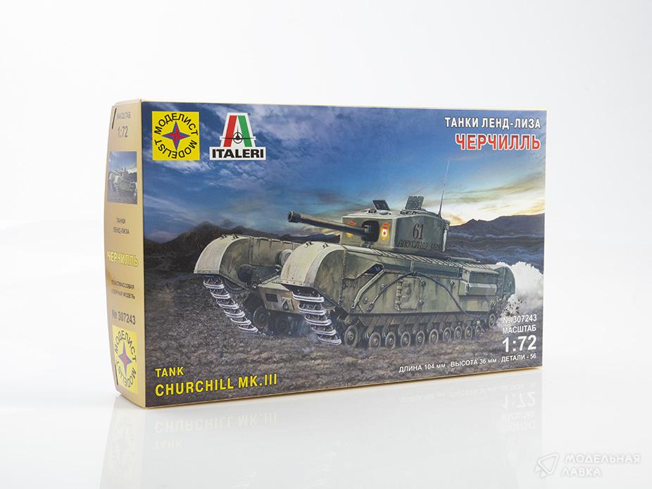 Сборная модель танк Черчилль. Серия: танки Ленд-Лиза в масштабе 1:72 Моделист Сборная модель танк Черчилль. Серия: танки Ленд-Лиза Моделист