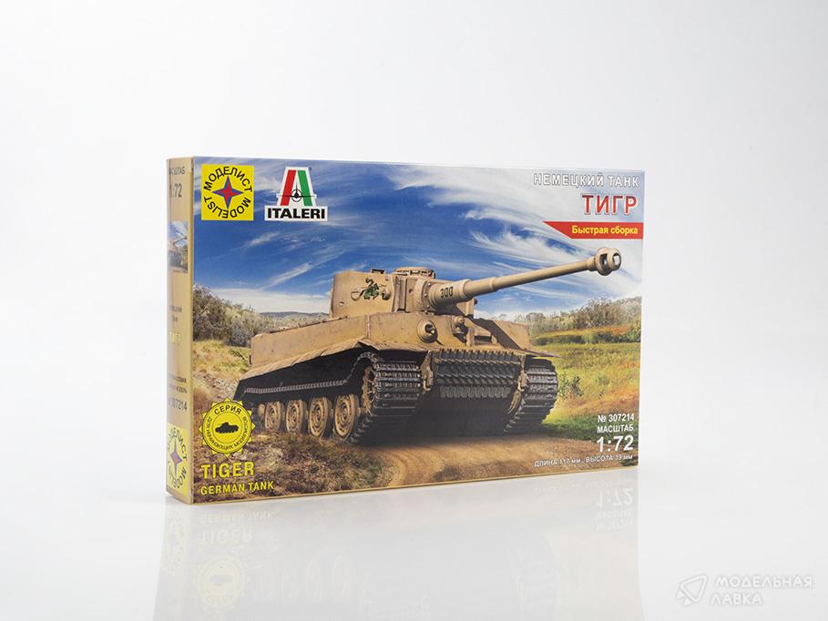 Сборная модель танк Немецкий танк ТИГР в масштабе 1:72 Моделист Сборная модель танк Немецкий танк ТИГР Моделист