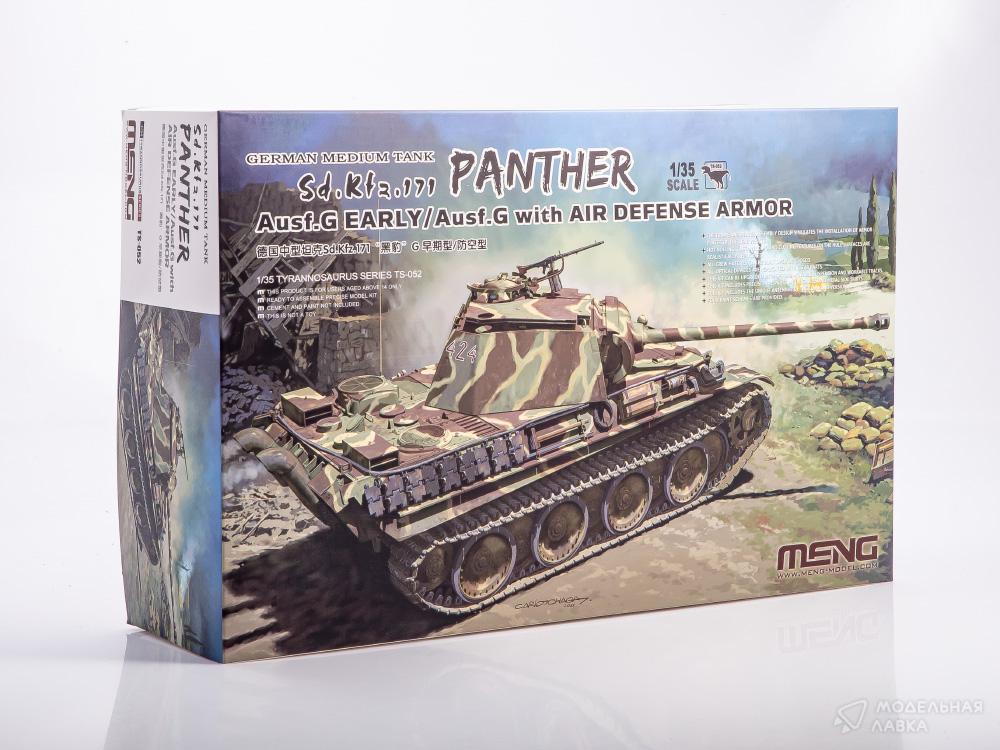 Сборная модель танк SD.KFZ.171 Panther Ausf.G Early/Ausf.G With Air Defense Armor в масштабе 1:35 Meng Сборная модель танк SD.KFZ.171 Panther Ausf.G Early/Ausf.G With Air Defense Armor Meng