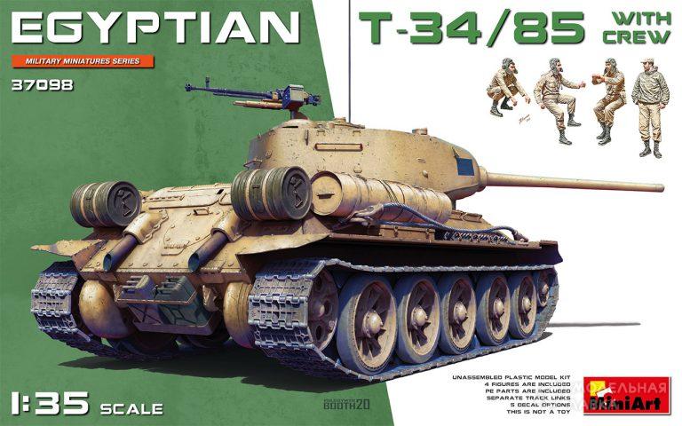 Сборная модель танк T-34/85 вооруженных сил Египта с экипажем в масштабе 1:35 MiniArt Сборная модель танк T-34/85 вооруженных сил Египта с экипажем MiniArt