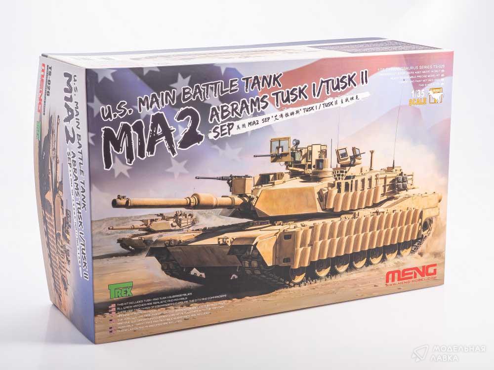 Сборная модель танк U.S. MAIN BATTLE TANK M1A2 SEP ABRAMS TUSK I/TUSK II в масштабе 1:35 Meng Сборная модель танк U.S. MAIN BATTLE TANK M1A2 SEP ABRAMS TUSK I/TUSK II Meng