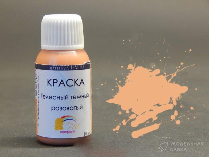 Телесный темный розоватый Pacific88 Телесный темный розоватый Pacific88