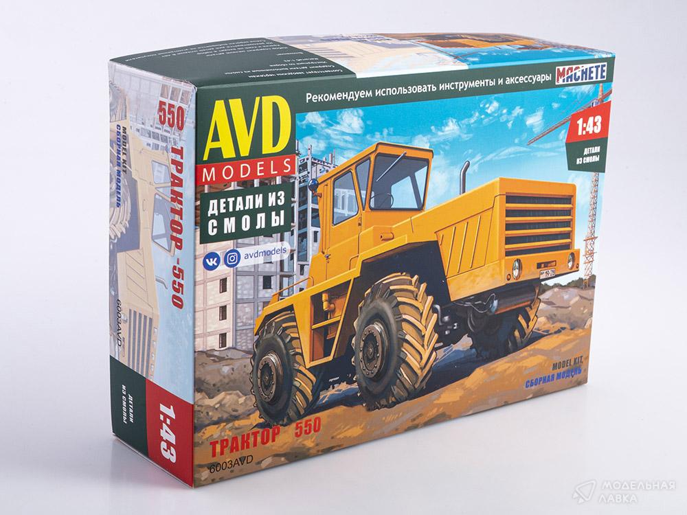 Сборная модель трактор Б-550 в масштабе 1:43 AVD Models Сборная модель трактор Б-550 AVD Models