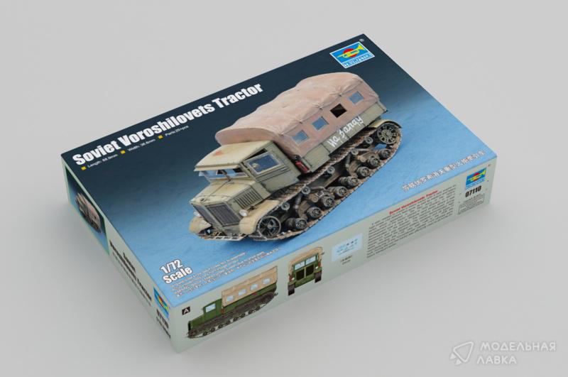 Сборная модель тягач советский Soviet Voroshilovets Tractor в масштабе 1:72 Trumpeter Сборная модель тягач советский Soviet Voroshilovets Tractor Trumpeter