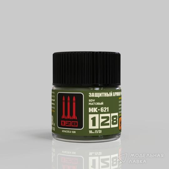 Защитный Армия РФ, 10 мл 128 Защитный Армия РФ, 10 мл 128
