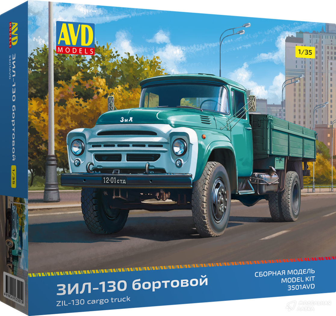 Сборная модель ЗИЛ-130 бортовой в масштабе 1:35 AVD Models Сборная модель ЗИЛ-130 бортовой AVD Models