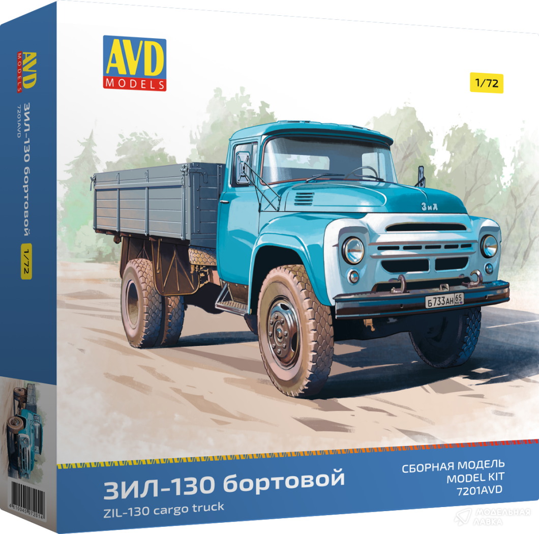Сборная модель ЗИЛ-130 бортовой в масштабе 1:72 AVD Models Сборная модель ЗИЛ-130 бортовой AVD Models
