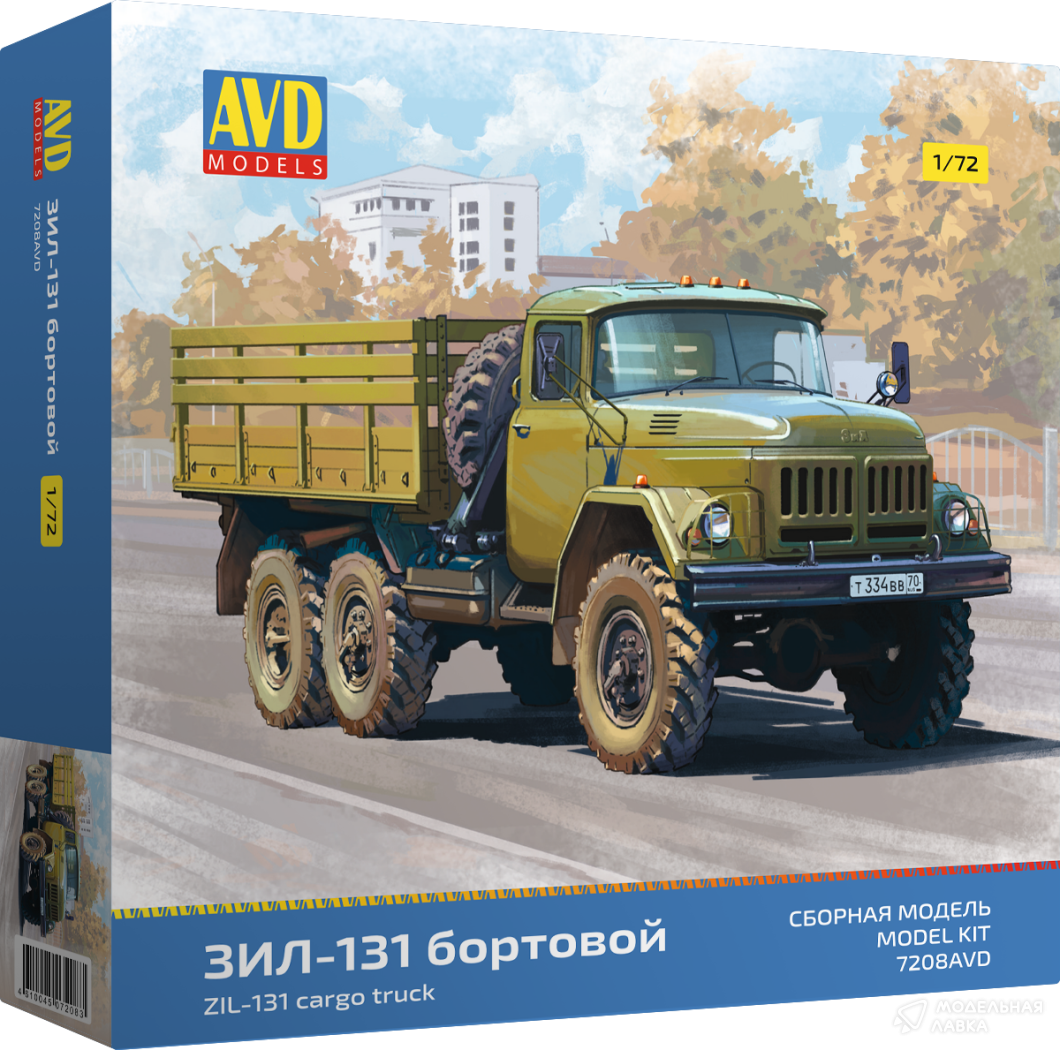 Сборная модель ЗИЛ-131 бортовой в масштабе 1:72 AVD Models Сборная модель ЗИЛ-131 бортовой AVD Models