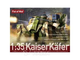 "Fist of War" Немецкий шагоход Sdkfz 553 Kaiserkafer с Gerat 58