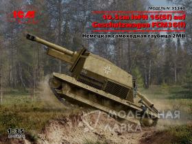 10.5cm leFH 16(Sf) auf Geschutzwagen FCM36(f) Немецкая самоходная гаубица 2МВ