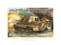 1/35 JAGDTIGER PORSCHE PRODUCTION TYPE Sd.Kfz.186 w/ZIMMERIT