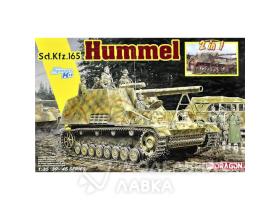 1/35 САУ Sd.Kfz.165 Hummel раннего/позднего производства (2 в 1)