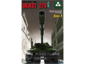 1/35 Soviet Heavy Tank Object 279 (3 in 1)