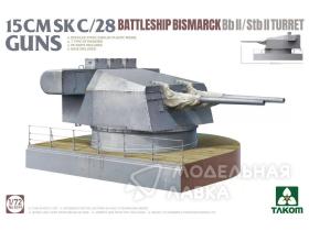 15 cm Sk C/28 Guns Battleship Bismarck Bb II/Stb II Turret