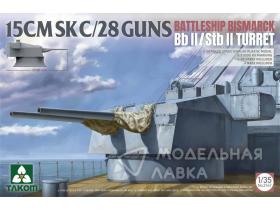 15 cm SK C/28 Guns Bismarck Bb II/Stb II Turret