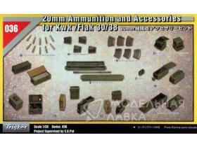 2cm Flak38 Accessories and Ammo Box Set