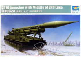 2P16 Launcher with Missile of 2k6 Luna (FROG-5)