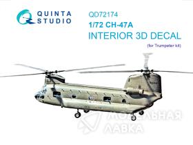 3D Декаль интерьера для CH-47A (Trumpeter)