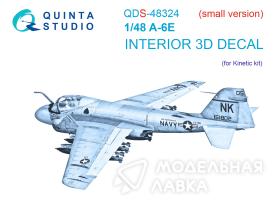 3D Декаль интерьера кабины A-6E (Kinetic) (Малая версия)