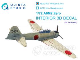 3D Декаль интерьера кабины A6M2 Zero (производства Mitsubishi) (Tamiya)