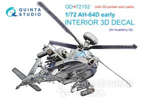 3D Декаль интерьера кабины AH-64D ранний (Academy) (с 3D-печатными деталями)