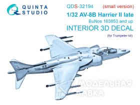 3D Декаль интерьера кабины AV-8B Harrier II поздний (Trumpeter) (Малая версия)